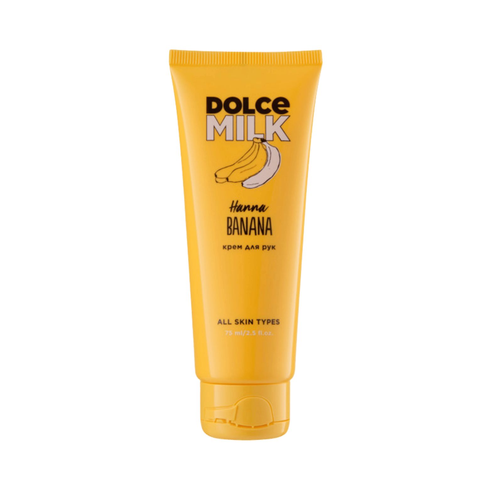 DOLCE MILK Hand Cream Hanna Banana – Nourishing & Restorative Banana Hand Care with Milk Proteins & Shea Butter, 75 ml