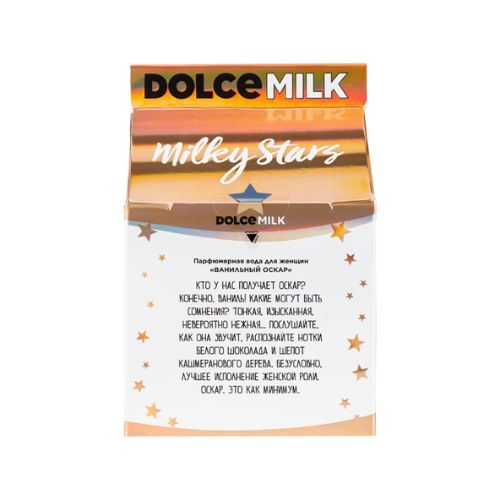 DOLCE MILK Vanilla Oscar Eau de Parfum for Women – White Chocolate & Cashmeran Wood Scent, 50 ml