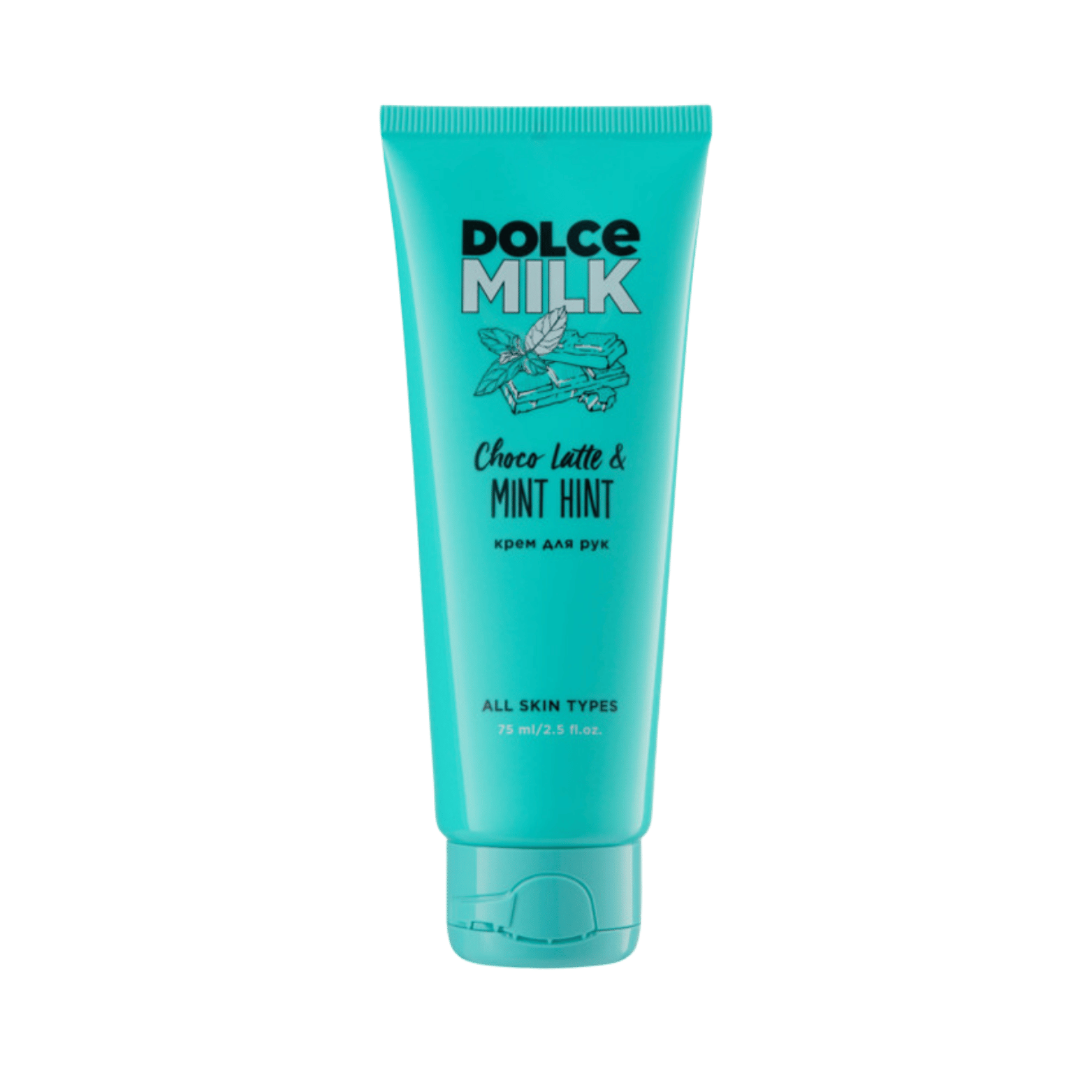DOLCE MILK Hand Cream “Choco Latte & Mint Hint” – Nourishing & Restorative Hand Care, 75 ml