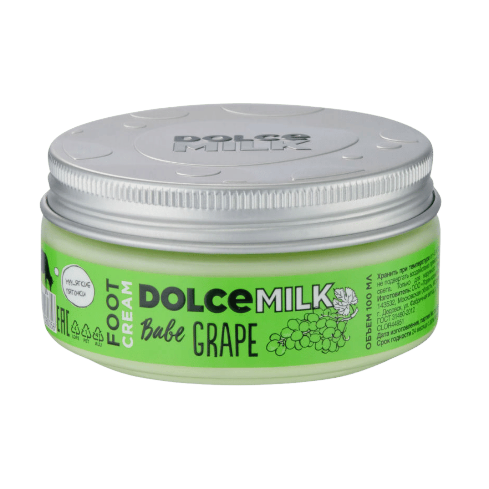 DOLCE MILK Foot Cream “Babe Grape” – Softening & Exfoliating Foot Care, 100 ml