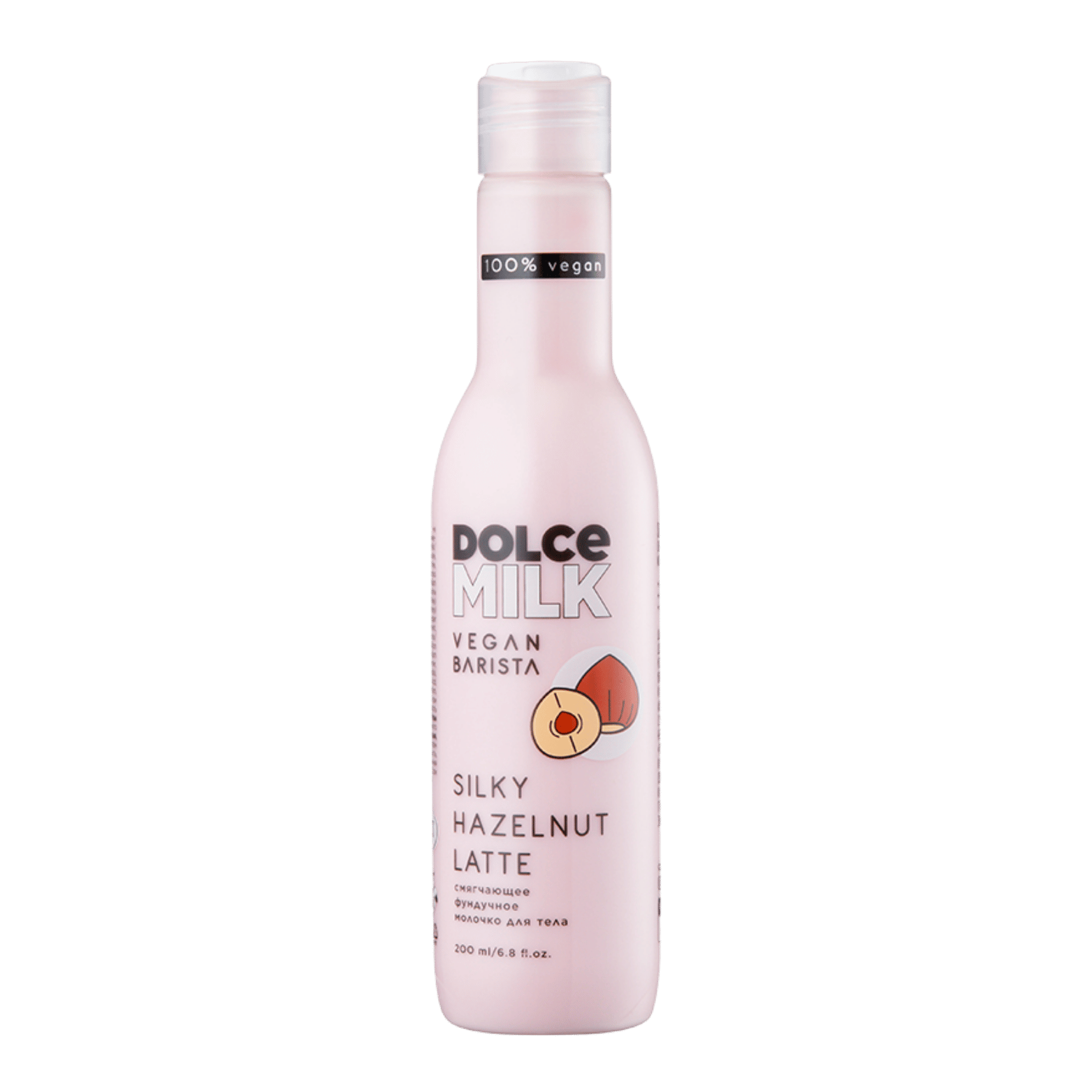 DOLCE MILK Vegan Barista Body Milk “Silky Hazelnut Latte” – Deeply Moisturizing Vegan Body Milk, 200 ml