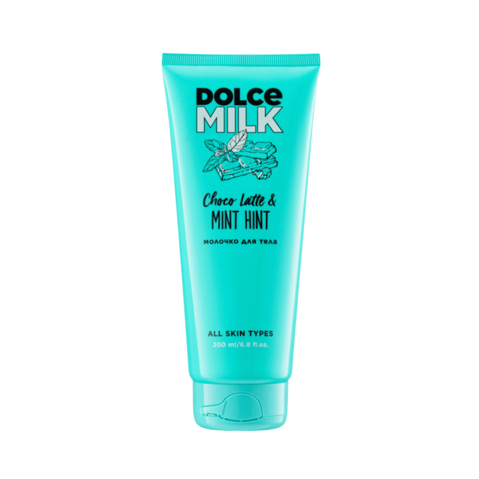 DOLCE MILK Body Milk “Choco Latte & Mint Hint” – Moisturizing & Nourishing Body Lotion, 200 ml