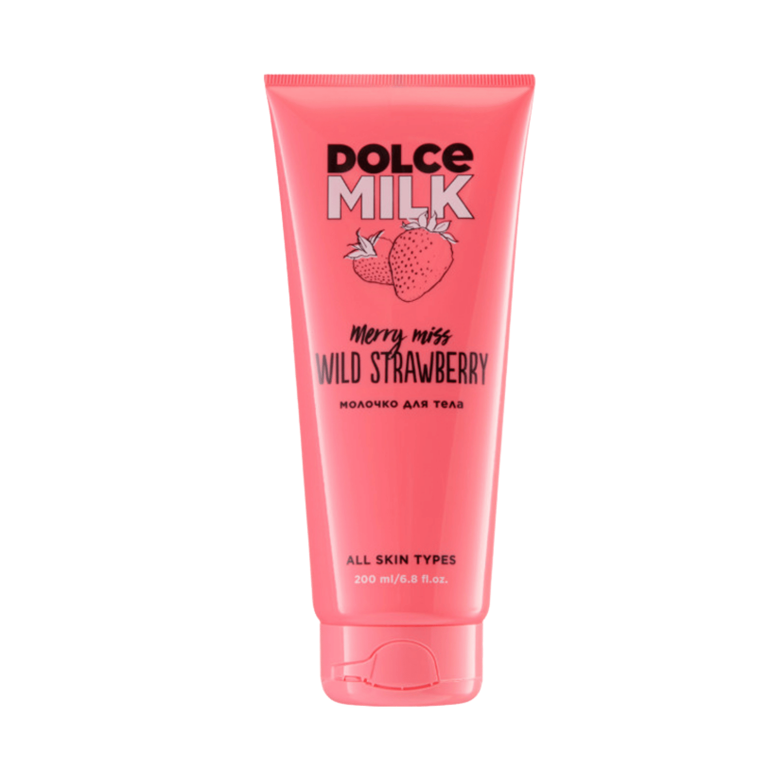 DOLCE MILK Body Milk “Merry Miss Wild Strawberry” – Moisturizing & Nourishing Body Lotion, 200 ml