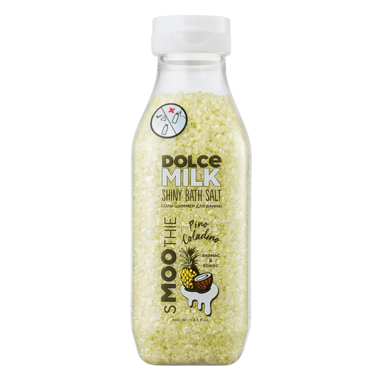 DOLCE MILK Shiny Bath Salt “Pino Coladino” – Pineapple & Coconut Tropical Glow, 400 ml