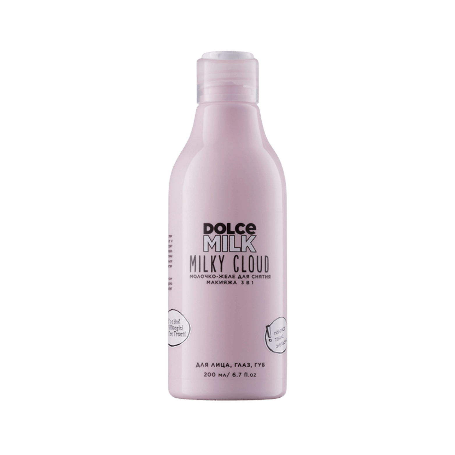 DOLCE MILK Milky Cloud Makeup Removal 3 in 1 Milk Jelly – 200 ml