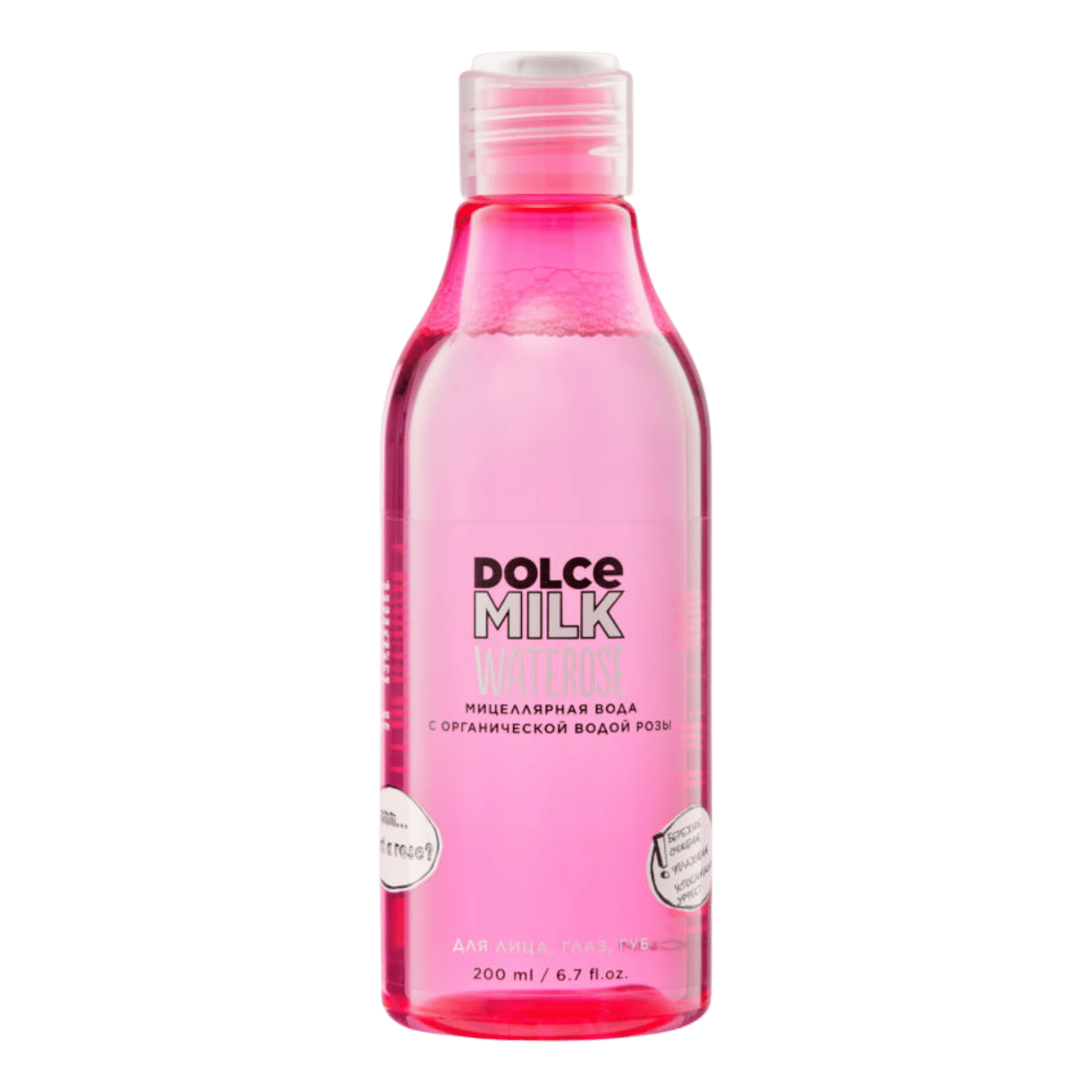 DOLCE MILK Waterose Micellar Water – Gentle Rose Makeup Remover with Milk Proteins & Betaine, 400 ml
