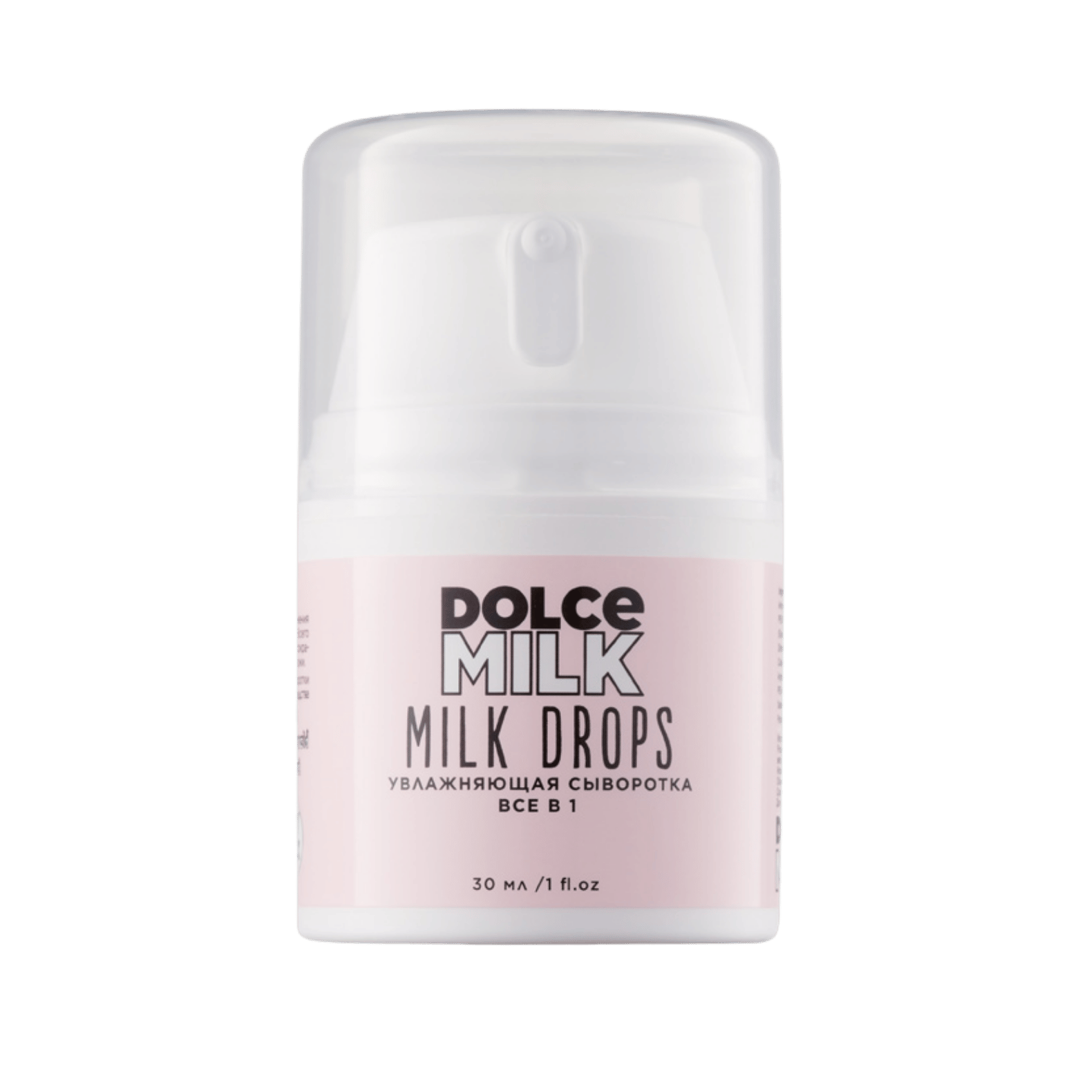 DOLCE MILK Milk Drops All In 1 Moisturizing Facial Serum – 30 ml