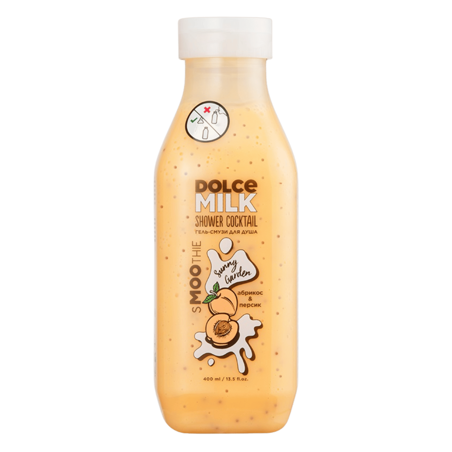 DOLCE MILK Shower Smoothie Gel "Sunny Garden" – 400 ml
