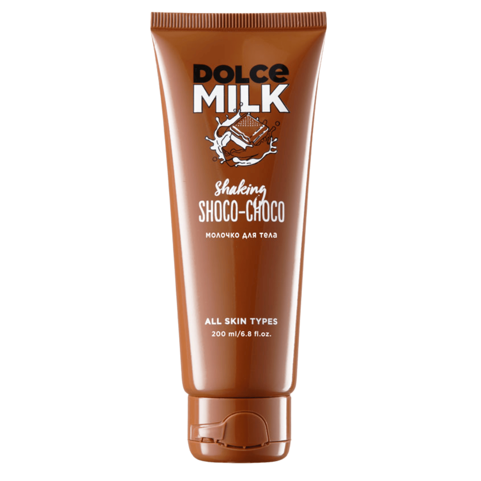DOLCE MILK Shaking Shoko-Choco Body Milk – Deep Moisturizing Milk Protein Formula, 200 ml