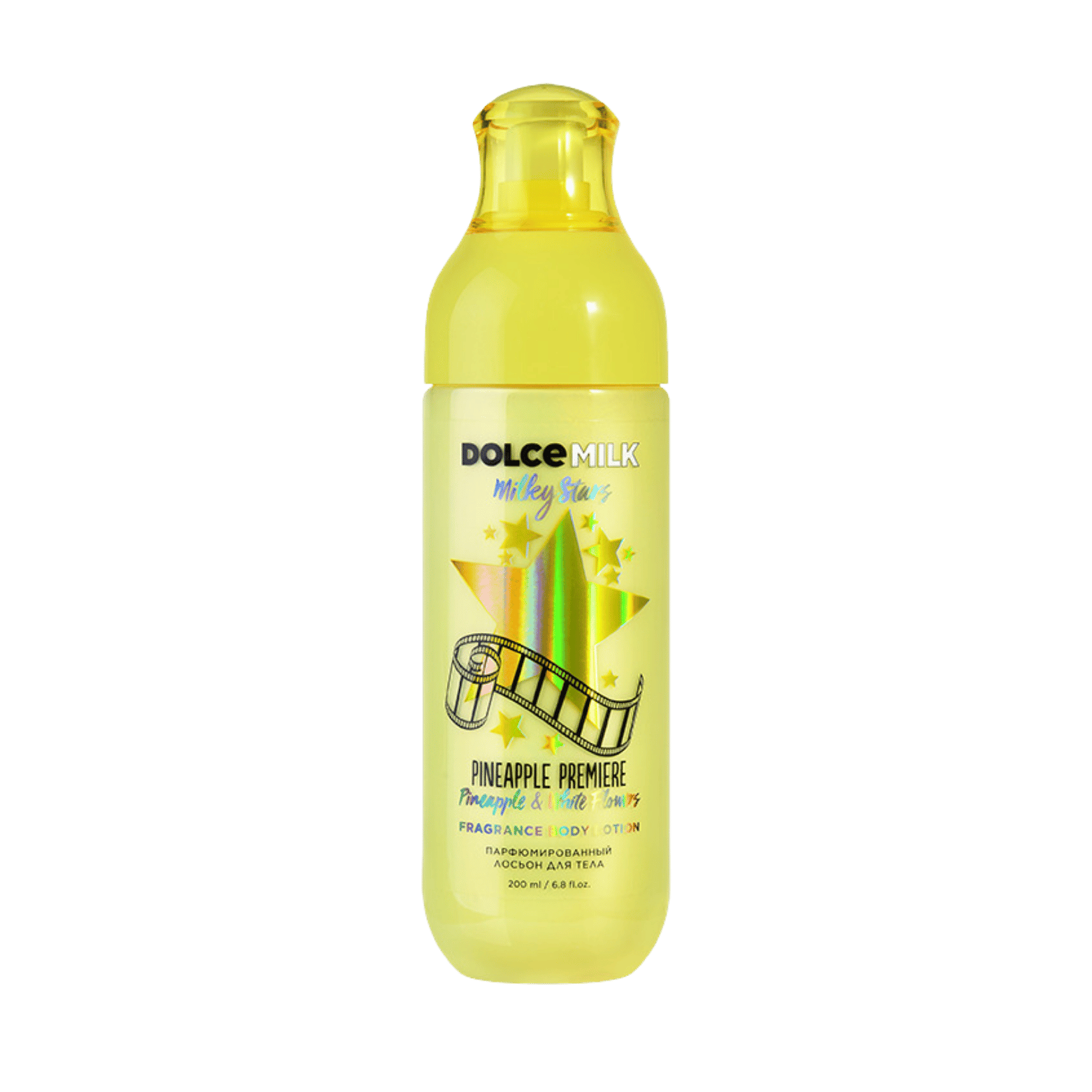 DOLCE MILK Milky Stars Pineapple Premiere Fragrance Body Lotion – Hydrating & Shimmering Perfumed Lotion, 200 ml