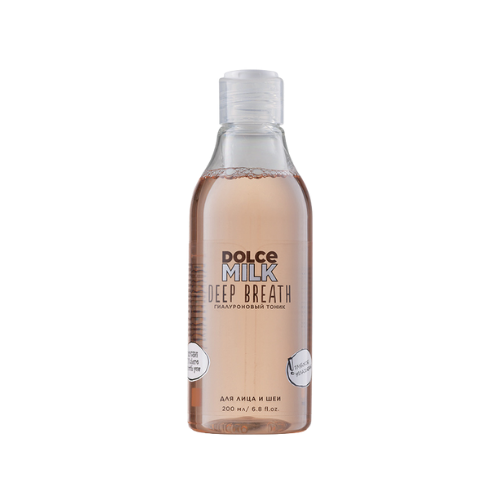 DOLCE MILK Deep Breath Hyaluronic Toner – Intense Hydration & Skin Refreshment, 200 ml