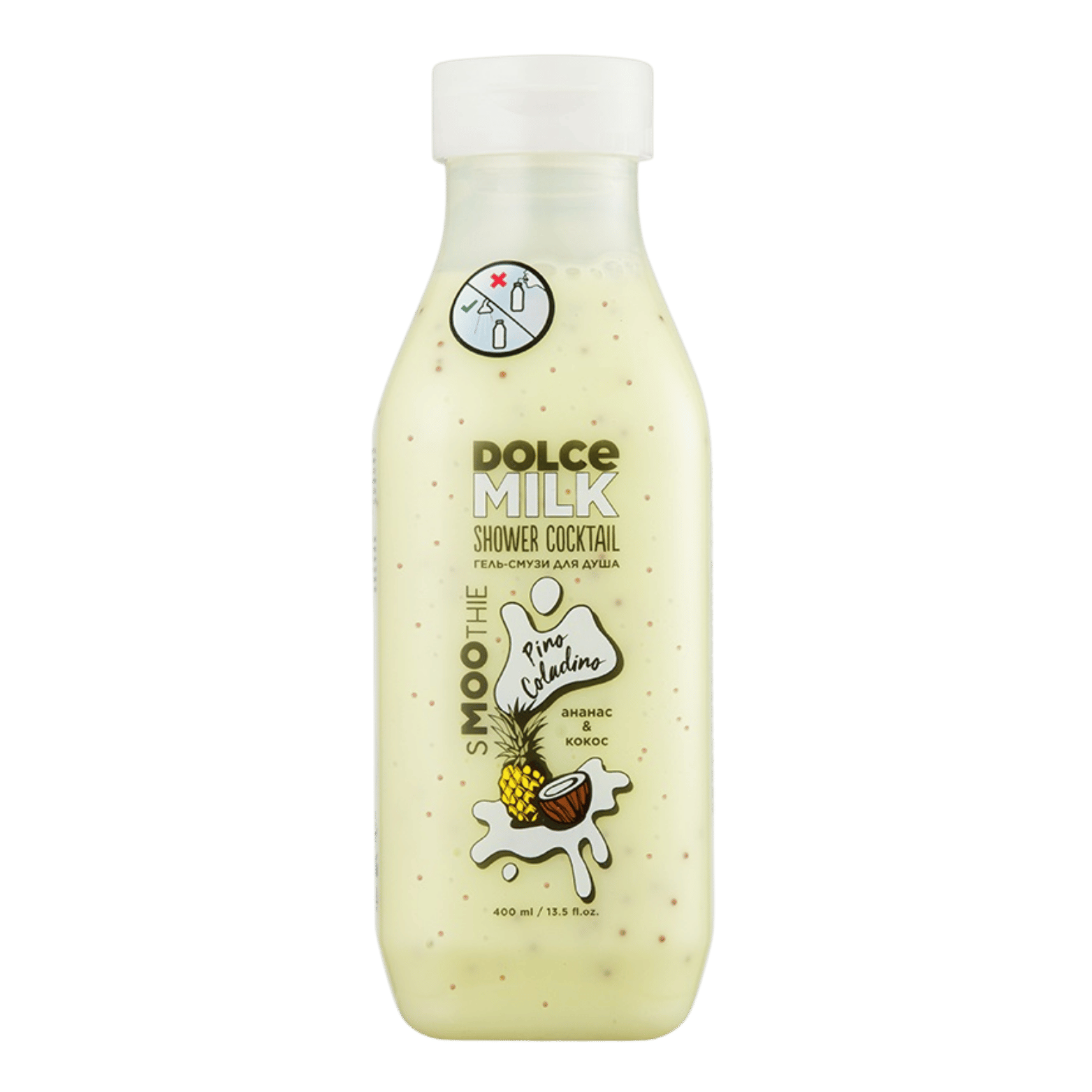 DOLCE MILK Shower Gel Smoothie Pino Coladino – Tropical Pineapple Shower Gel with Milk Proteins & Betaine, 400 ml