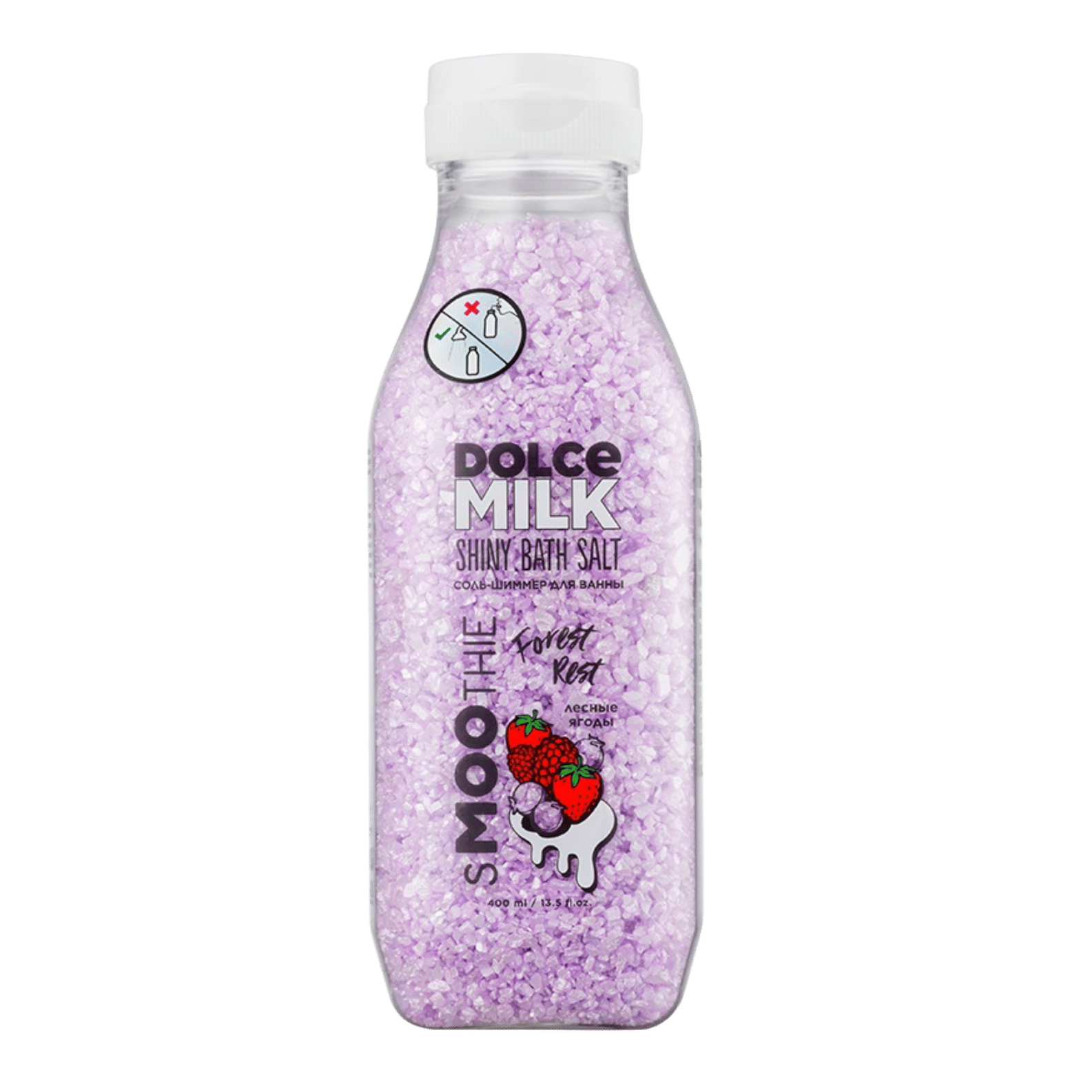 DOLCE MILK Shiny Bath Salt Forest Rest – Relaxing & Aromatic Bath Salt with Blueberry Extract and Shimmers, 400 ml
