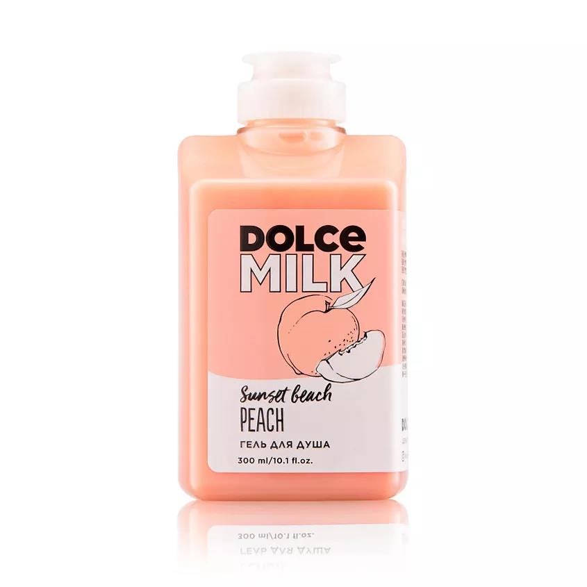 Shower gel <Sunset beach peach> 300 ml